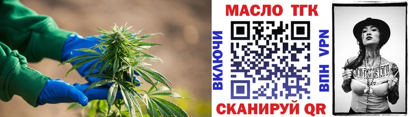 купить  цена  Крымск  ТГК Wax 