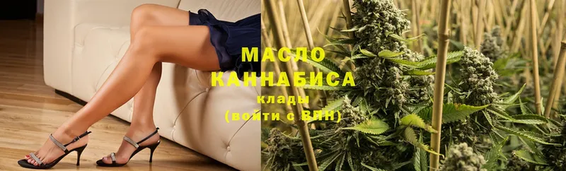 где продают   гидра как войти  Дистиллят ТГК гашишное масло  Крымск 