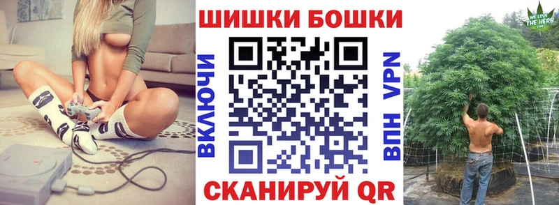 закладка  Крымск  Конопля Amnesia 