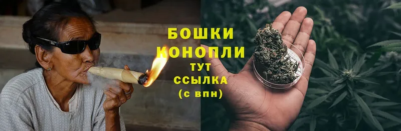 Каннабис THC 21%  Крымск 