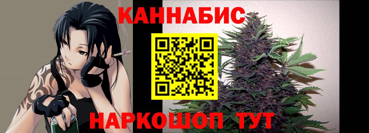 Бошки Шишки Ganja  Вход с VPN  Шишки марихуана MAZAR  Крымск 