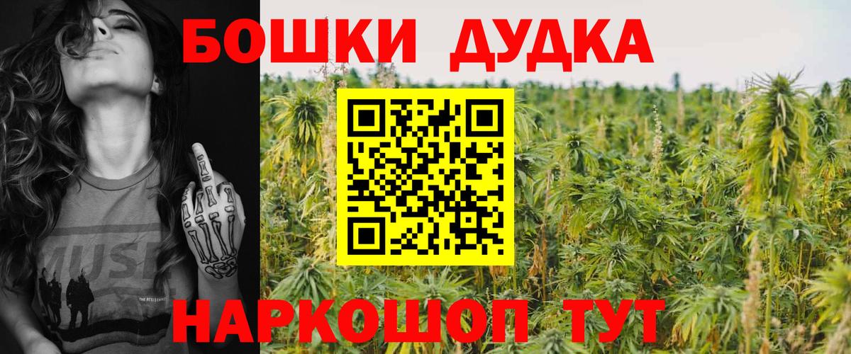 МАРИХУАНА гибрид  Крымск  Шишки марихуана марихуана 